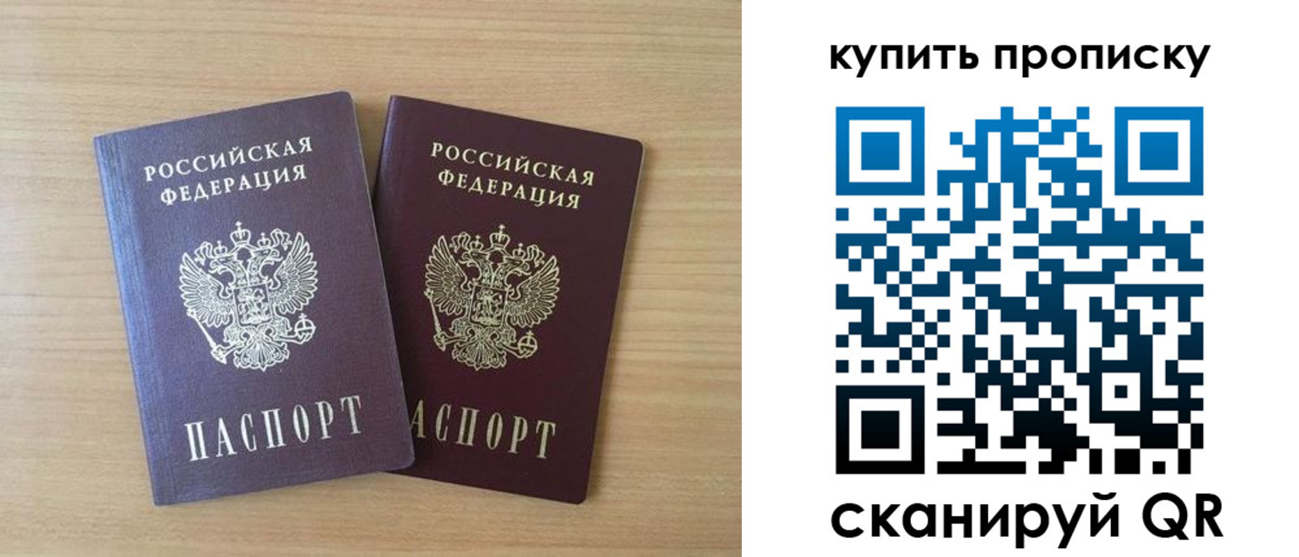 найти адрес прописки в Гулькевичах