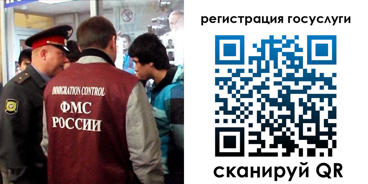 прописка паспорт в Гулькевичах